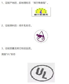 有關(guān)證明商標那些事