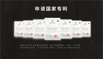 我樂家居第十代智慧廚房&ldquo;兩新一變&rdquo;黑科技引發(fā)市場熱議