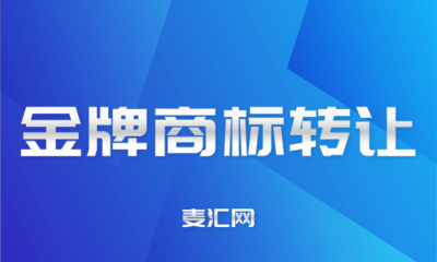 專利行政執(zhí)法協(xié)作武漢城市圈在行動