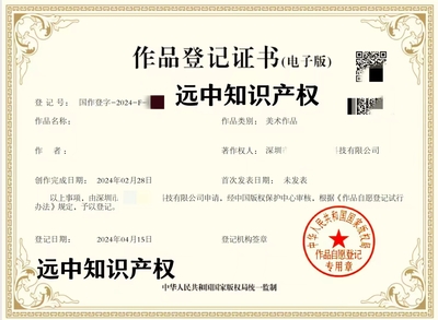 商標(biāo)注冊與商標(biāo)申請 保護(hù)品牌的第一步