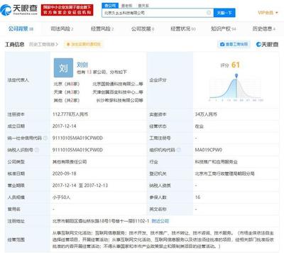 百變大偵探獲3000萬(wàn)元戰(zhàn)略投資，微派網(wǎng)絡(luò)助力推理游戲新篇章